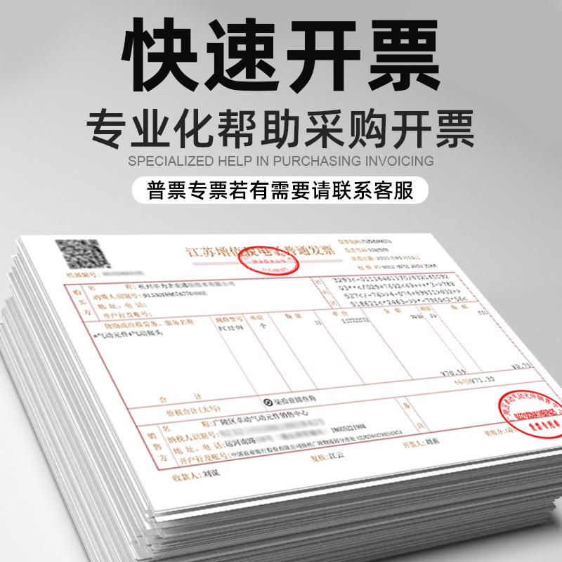 发票.jpg