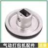 A19/25 Peças da Máquina de Amarração Pneumática Montagem do Cortador Conector da Mangueira Camisa do Cilindro Rotor Corpo do Motor Engrenagem Helicoidal