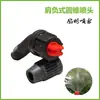 Kit de Accesorios para Pulverizador Agrícola Neumático Doméstico de 5L 8L Boom de Pulverización Anillo de Goma Interruptor de Boquilla Manguera Fabricante