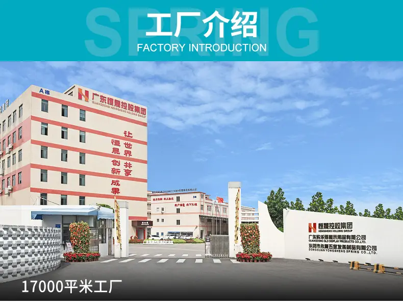 公司简介_06
