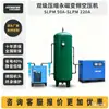 Compresor de aire de tornillo, grado industrial de 7.5kW, capacidad de 3 metros cúbicos, 15kW, bomba de aire de espiral, compresor de aire