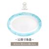 Vajilla de Aspecto Elevado Juego de Cuenco y Plato Jingdezhen Juego Fresco de Cuenco y Plato Chinoiserie Cuenco y Plato de Arroz Exquisito