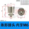 Copo de Sucção em Formato de Tira Taozhuo Bico de Sucção Retangular Zp2-3507Wn Zp2-6030Ws Zp2-T8020Wn-B5