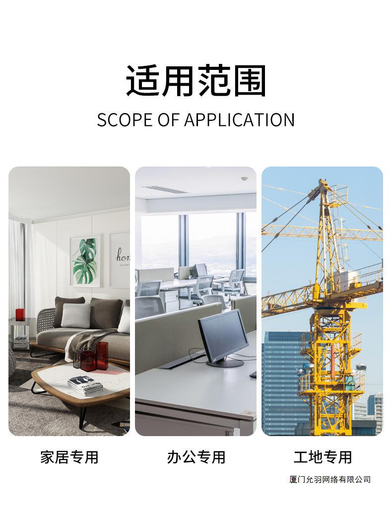 详情图片_2.jpg