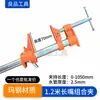 Conjunto de Grampos para Compensado para Marcenaria Grampo para Tubo de Água Móveis Cabeça de Grampo de Tubo de 6 Pontos Fixação Vertical Grampo F Dispositivo de Fixação Grampeamento