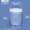 Cubo vacío espesado de grado alimenticio Metasequoia con tapa, 5 litros, 20L, condimento para verduras encurtidas, cubo espiral grande de agua de plástico transparente blanco
