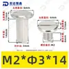 Tornillos de Acero Inoxidable 304 de Cabeza Plana Biselada de Doble Rosca, Tornillos de Bloqueo, Remaches, Tornillos para Muebles, Tuercas M2-M5