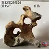 Pedra Crua Natural, Pedra Ornamental para Aquários, Pedra para Rochário, Pedra para Paisagismo, Pedra para Jardim de Bonsai, Pedra Lingbi, Pedra Decorativa