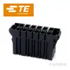Electrónicos Qianjin 3-917659-6 Carcasa de Plástico Te Conector Tyco Piezas de Enchufe en Grandes Cantidades en Stock