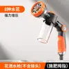 Pistola de riego para jardín para uso doméstico, varios patrones de rociado de agua para regar flores y verduras, pistola de agua para jardinería con manguera flexible de 1/2 pulgada