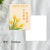Ramo de recuperación temprana mensaje regalo flores para paciente en visita tarjeta de pronta recuperación tarjeta de felicitación plano de visita a paciente en recuperación