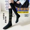 Calcetines de compresión para pantorrillas de mujer, calcetines adelgazantes hasta la rodilla, calcetines para pantorrillas estilo coreano, estilo japonés para primavera y otoño, color liso blanco y negro, calcetines anti-pilling