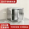 Gabinete de Almacenamiento de Muestras de Acero Inoxidable, Gabinete para Aditivos Alimentarios, Gabinete de Medicamentos para Fábrica de Alimentos, Gabinete de Almacenamiento de Documentos de una Sola Puerta