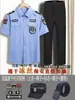 Uniforme de Seguridad de Secado Rápido de Seda de Hielo de Verano de Manga Corta Delgado Transpirable Uniforme de Guardia de Seguridad de Hotel Set