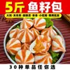 [Ingredientes para Hot Pot] Albóndigas, Oden, hot pot picante, brochetas, ingredientes para barbacoa, productos congelados mixtos, venta al por mayor comercial
