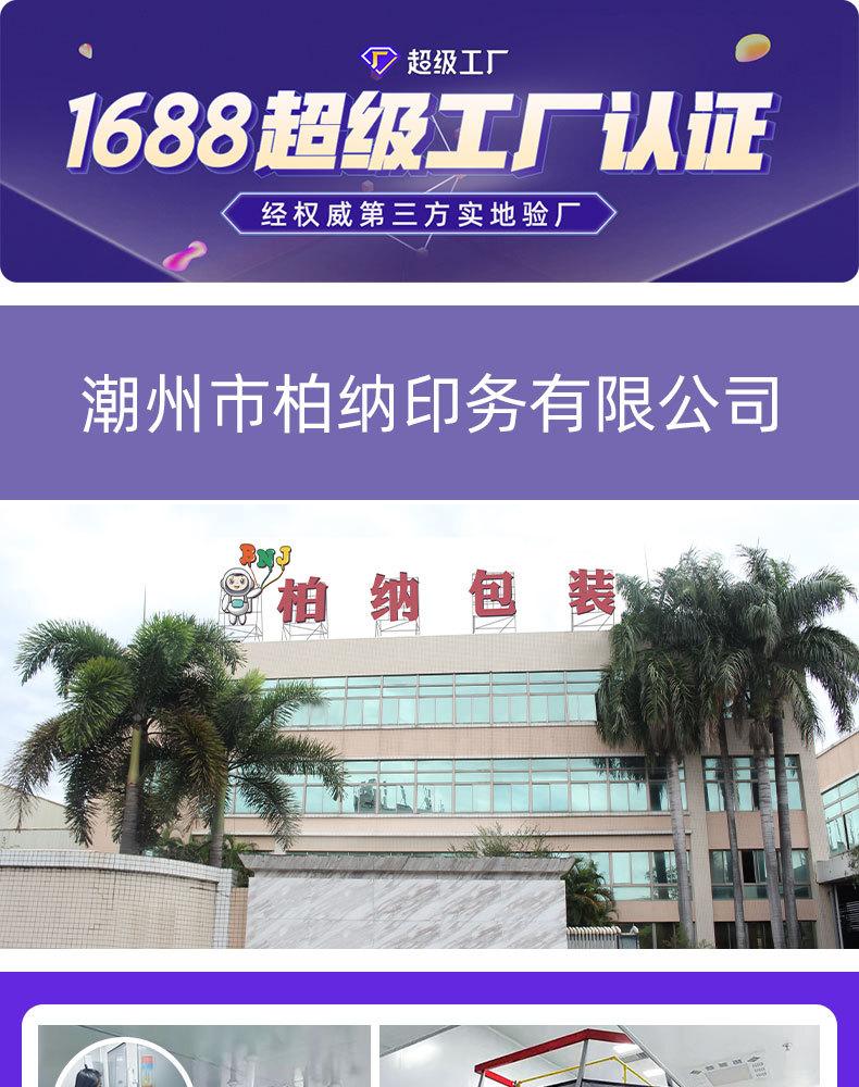 咖啡袋详情页_01.jpg