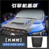 Tixinrui é Adequado para Farol de Teto para Busca de Veículos Great Wall Gun, Modificação de Carro com Tampa de Capô para Areia Grossa e Cascalho, Acessórios para Arco de Roda