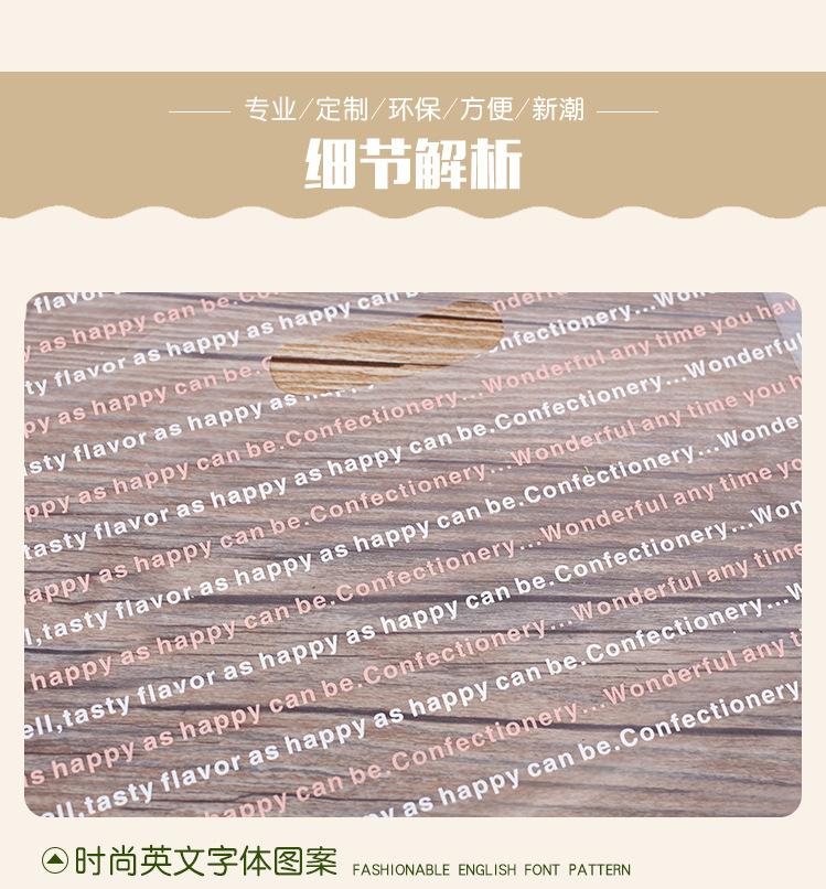 Y-806-粉红英文手提袋_16