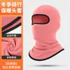 Máscara de Ciclismo Muye Flying Fox Capuz Espesso de Lã à Prova de Frio com Malha Respirável para Boca e Nariz Touca de Esqui Quente de Inverno