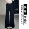 Pantalones Anchos Marrones Estilo Coreano Perezosos para Mujer Otoño 2026 Nuevos de Cintura Alta Sueltos Adelgazantes para Personas Bajas Pantalones Deportivos Casuales