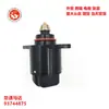Motor de Passo para Carro 93744875 17103396 8171126480 4713876 Ac75 Ac143