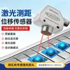 Máquina de Agujero Lateral Sonda de Banner Sensor Láser de Rango de Distancia Q4Xtblaf300-Q8 Precio Negociable