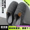 Pantuflas de Algodón para Hombre Talla Grande Otoño e Invierno 2025 Nuevas para Interiores Hogar Cálidas con Felpa Adicional Pantuflas de Algodón para el Hogar Venta al por Mayor