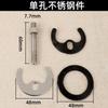 Accesorio de montaje de grifo de un solo orificio antiguo, lavabo, boquilla de agua fría y caliente, tornillo, accesorios de cocina, junta de herradura