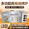 Forno elétrico roujiamo controle de temperatura forno shaobing fogo automático barraca de rua forno grande comercial inteligente grelha