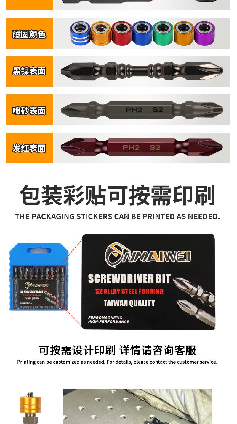 十字批头详情页_08.jpg