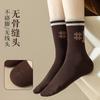 Calcetines para Mujer para Otoño e Invierno, Calcetines Deportivos Retro de Moda, Calcetines de Algodón, Calcetines de Bloques de Color Estilo Universitario con Letras, Calcetines para Baloncesto y Yoga, Industria Textil de Zhuji