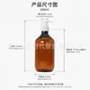 Botella de plástico marrón PET con dispensador de presión 500ml para hotel y casa de huéspedes, botella dispensadora de loción, botella de almacenamiento para productos químicos de uso diario
