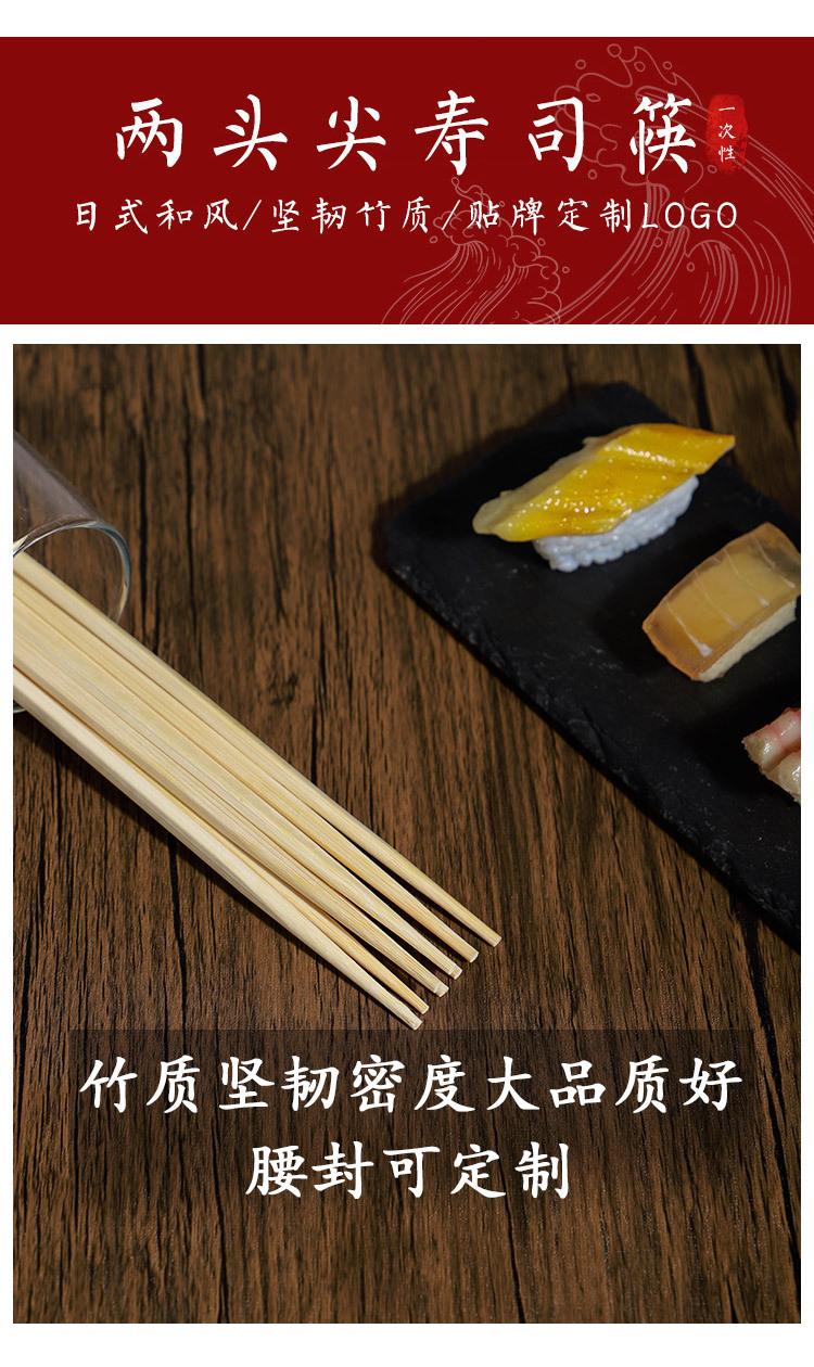 详情_08