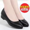 Zapatos de Trabajo Versátiles para Auxiliar de Vuelo Negros Zapatos Profesionales de Hotel para Entrevistas Zapatos de Cuero de Suela Blanda Zapatos de Tacón Grueso de Tacón Alto Zapatos de Mujer Verano