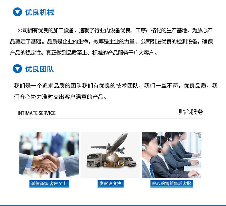 详情_13