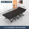 Cama de Solteiro Dobrável, Cama de Descanso para Escritório, Essencial para Cochilo, Cama Hospitalar Simples e Portátil, Cama de Acampamento, Cadeira Reclinável