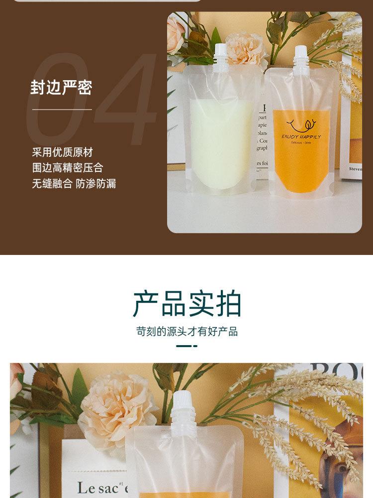 详情页_09.jpg
