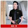 Camisa de cuello en V para entrevista de aviación de auxiliar de vuelo profesional, Camisa blanca de auxiliar de vuelo para hombre, Ropa de trabajo, Uniforme de azafata, Ropa para examen de arte, Femenina