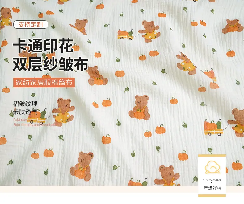 南瓜小熊_01.jpg