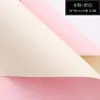 Papel para envolver flores, envoltorio de flores estilo coreano, impermeable, bicolor, papel Ouya de doble cara, ramo para floristería, cesta de flores, materiales florales para rosas