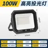 Yaming LED Holofote de Alto Brilho Iluminação de Oficina Fábrica Outdoor Impermeável Outdoor Outdoor 400W Holofote Ultra-Brilhante