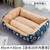Esterilla para Cama de Perro, Jaula para Perro, Sofá Perezoso para Perro y Gato, Cálido de Invierno, Resistente a Manchas, Resistente al Desgarro, Extra Grueso, Pequeño, Mediano, Grande Cama para Gato