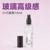 Botella de Vidrio Cosmético Transparente para Presionar Perfume Muestra Pequeña Embotellada Tubo Cuadrado de Alto Sentido Botella con Atomizador 10ml Botella Pequeña Niebla Fina