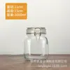 Frasco Sellado de Vidrio con Cierre de Acero Inoxidable Hogareño Cocina Transparente Engrosado Alimentos Frutas Encurtidos Botella de Almacenamiento Multifuncional