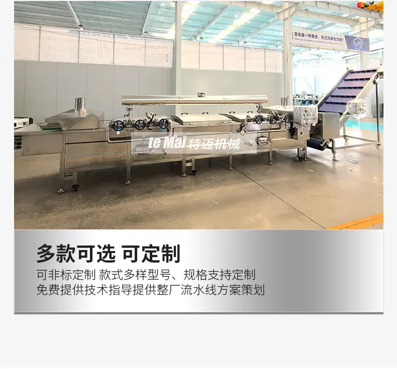 隧道式蒸煮流水线详情k_09.jpg