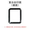 Adecuado para Apple Watch S11 Película Compuesta Pmma Película Protectora de Alta Definición Pantalla Curva iWatch 6/5/4/Se Película Anti-Rayaduras