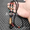 Colar de Ágata Dzi Jade Preto e Branco Ágata Vermelha Nove Olhos Três Olhos Seis Olhos Dente de Tigre Dzi Corrente de Suéter Corrente de Contas de Jade