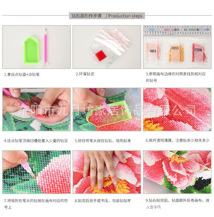 钻石画详情页750_08.jpg