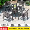 Juego de Mesa y Sillas de Aluminio Fundido para Exteriores de Tres o Cinco Piezas, Muebles de Hierro Forjado Impermeables para Ocio al Aire Libre, Balcón, Jardín y Terraza
