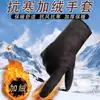 [Oferta Especial para Principiantes - Descuento Instantáneo de 5 Yuan] Guantes con Piel Integrada, Forro Polar de Invierno, Engrosados, Cálidos y a Prueba de Frío, Piel de Oveja para Ciclismo